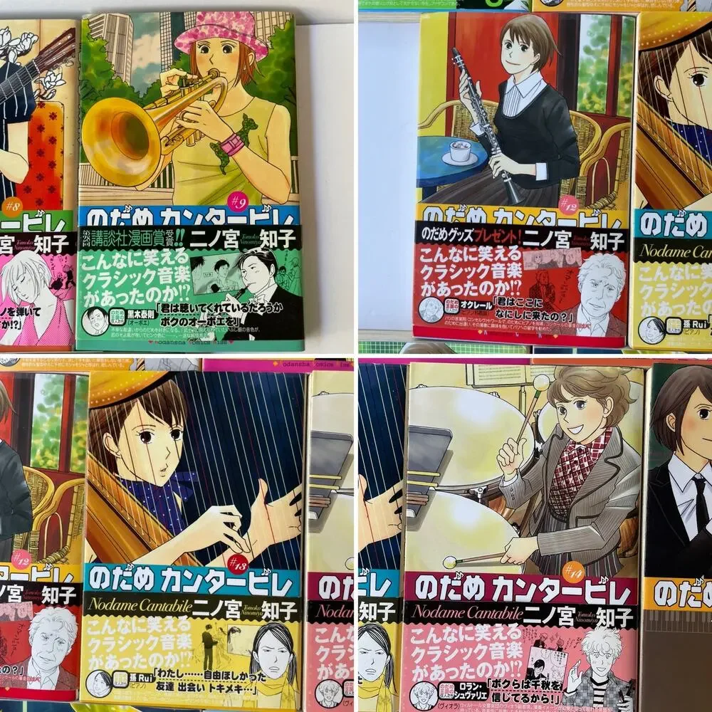 Japanese Text Nodame Cantible Tomoko Ninomiya Books 2,3,7,8,9,12-19,21